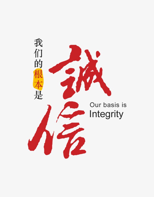内江收账公司